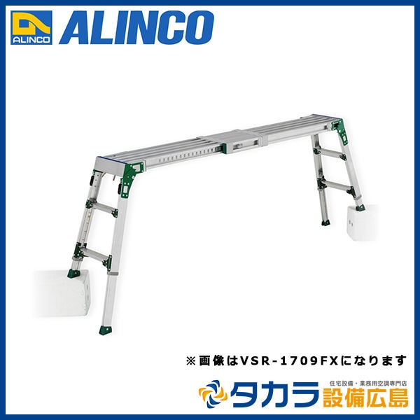 業務用エアコン専門店【メーカー直送】【代金引換決済不可】ALINCO 