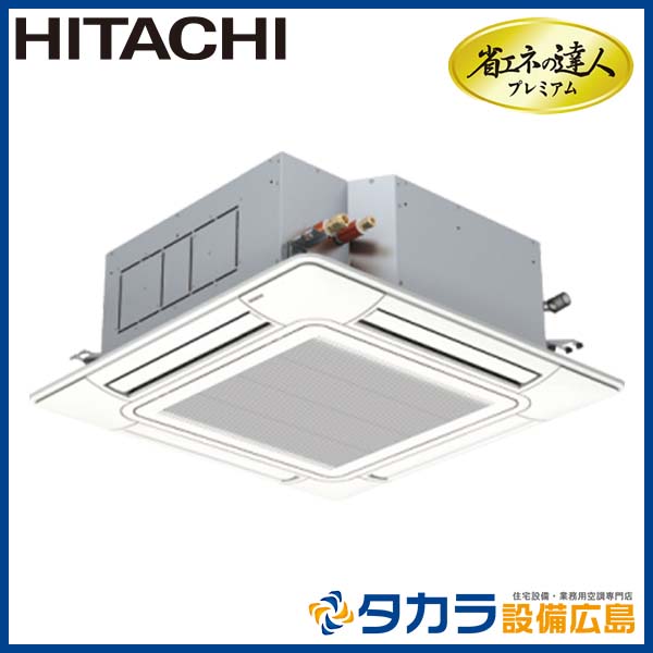 �ʥ��ͤ�ã�ͥץ�ߥ��� RCI-GP80RGHJ6 ��Ω �Ƥ󤫤�4����(ŷ����������å�)��ñ��200V��80��(3��������)�����󥰥�ܥ�⥳��ܥѥͥ�