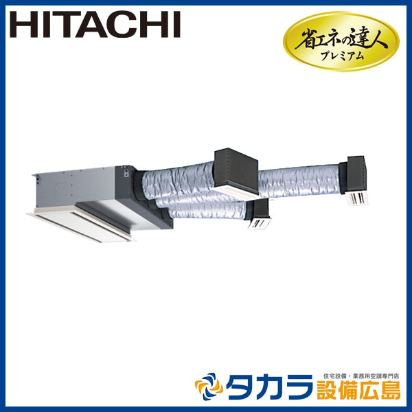 �ʥ��ͤ�ã�ͥץ�ߥ��� RCB-GP63RGH6 ��Ω �ӥ�ȥ��󡦻���200V��63��(2.5��������)�����󥰥�ܥ�⥳��ܥѥͥ�