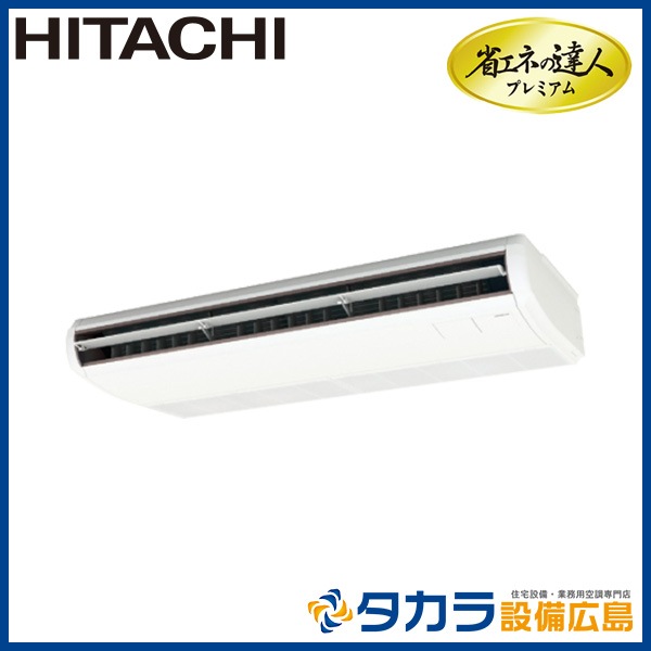 �ʥ��ͤ�ã�ͥץ�ߥ��� RPC-GP140RGH5 ��Ω �Ƥ�Ĥꡦ����200V��140��(5.0��������)�����󥰥�ܥ�⥳��