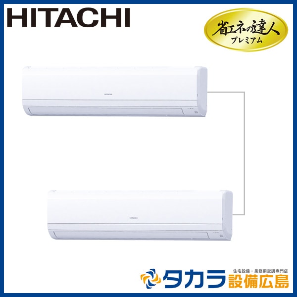 �ʥ��ͤ�ã�ͥץ�ߥ��� RPK-GP160RGHP5 ��Ω ���٤���������200V��160��(6.0��������)��Ʊ���ĥ���ܥ�⥳���ʬ����