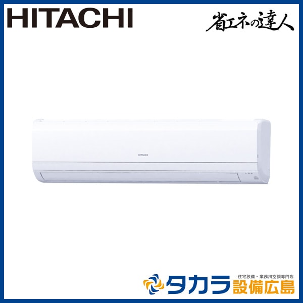 �ʥ��ͤ�ã�� RPK-GP80RSHJ6 ��Ω ���٤�����ñ��200V��80��(3.0��������)�����󥰥�ܥ�⥳��