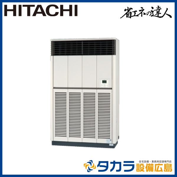 �ʥ��ͤ�ã�� RPV-GP280RSH1 ��Ω �椫����������200V��280��(10.0��������)�����󥰥�