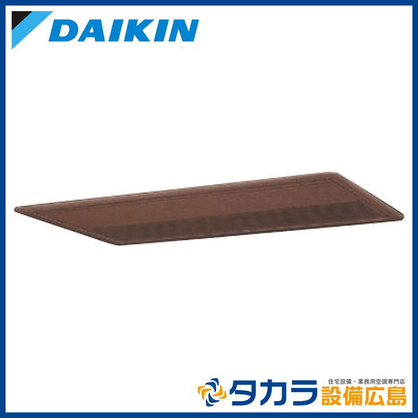 ダイキン工業 DAIKIN 【BYBSJ56LAT】ビルトイン用吸込ハーフパネル 000000009483_Bo6W6AW.jpg