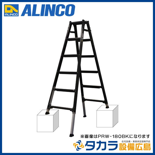アルインコ(ALINCO) 喰う 伸縮脚付 はしご兼用脚立 ブラック PRW150BK 