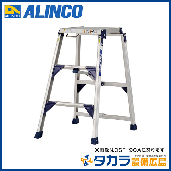 業務用エアコン専門店【メーカー直送】【代金引換決済不可】ALINCO 