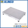 �ڥ᡼����ľ���ۡ�����������Բġ�ALINCO ���륤�� LFP0404S �㾲�����[�̥ץ졼��]