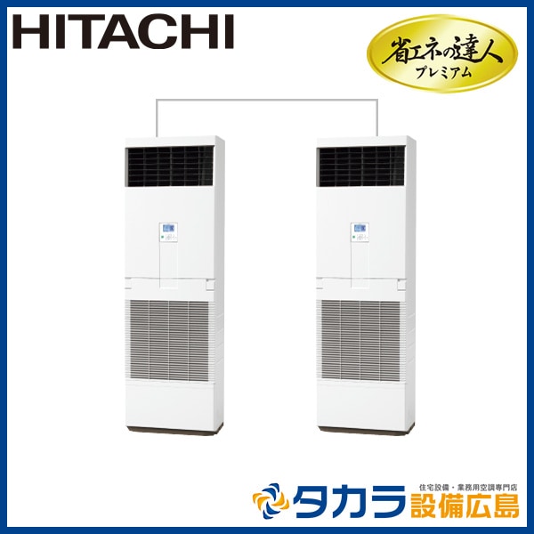 �ʥ��ͤ�ã�ͥץ�ߥ��� RPV-GP224RGHP1-G ��Ω �椫����������200V��224��(8.0��������)��Ʊ���ĥ����ʬ����