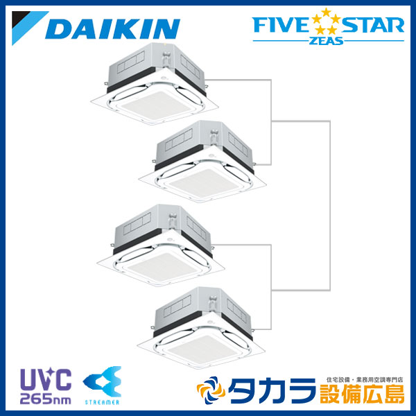 �ڥ᡼����ľ���ۡ�����������Բġ� FIVE STAR ZEAS SSRUC280CW �������� ŷ����������åȷ��������� S-�饦��ɥե���������200V��P280��(10��������)�����֥�ĥ���Ʊ���ޥ�� �ܥ磻�䡼�ɥ�⥳��ܥѥͥ�+UV���ȥ꡼�޽��ݥ�˥å�+ʬ����