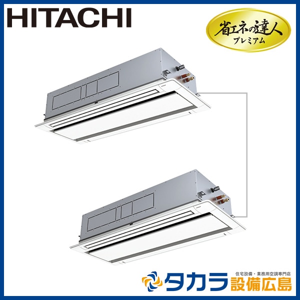 �ʥ��ͤ�ã�ͥץ�ߥ��� RCID-GP280RGHP3 ��Ω �Ƥ󤫤�2����(ŷ����������å�)������200V��280��(10.0��������)��Ʊ���ĥ���ܥ�⥳��ܥѥͥ��ʬ����