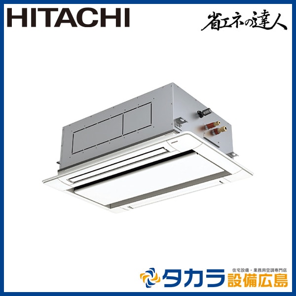 �ʥ��ͤ�ã�� RCID-GP50RSHJ8 ��Ω �Ƥ󤫤�2����(ŷ����������å�)��ñ��200V��50��(2.0��������)�����󥰥�ܥ�⥳��ܥѥͥ�