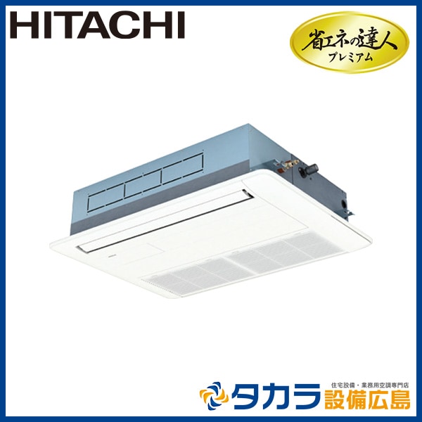 �ʥ��ͤ�ã�ͥץ�ߥ��� RCIS-GP56RGHJ6 ��Ω �Ƥ󤫤�1����(ŷ����������å�)��ñ��200V��56��(2.3��������)�����󥰥�ܥ�⥳��ܥѥͥ�