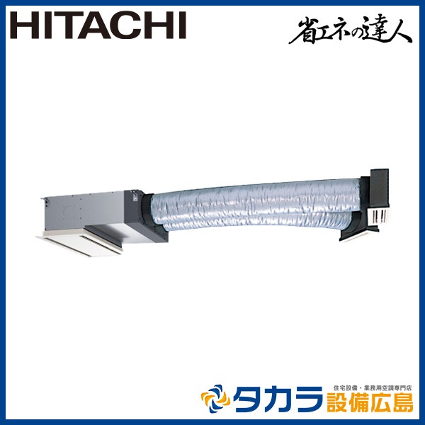 �ʥ��ͤ�ã�� RCB-GP45RSHJ9 ��Ω �ӥ�ȥ���ñ��200V��45��(1.8��������)�����󥰥�ܥ�⥳��ܥѥͥ�