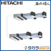 �ʥ��ͤ�ã�� RCB-GP280RSHP3 ��Ω �ӥ�ȥ��󡦻���200V��280��(10.0��������)��Ʊ���ĥ���ܥ�⥳��ܥѥͥ��ʬ����