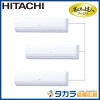 �ʥ��ͤ�ã�ͥץ�ߥ��� RPK-GP335RGHG3 ��Ω ���٤���������200V��335��(12.0��������)��Ʊ���ȥ�ץ�ܥ�⥳���ʬ����