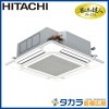 �ʥ��ͤ�ã�ͥץ�ߥ��� RCI-GP45RGH8 ��Ω �Ƥ󤫤�4����(ŷ����������å�)������200V��45��(1.8��������)�����󥰥�ܥ�⥳��ܥѥͥ�