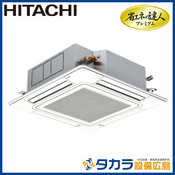 �ʥ��ͤ�ã�ͥץ�ߥ��� RCI-GP63RGH8 ��Ω �Ƥ󤫤�4����(ŷ����������å�)������200V��63��(2.5��������)�����󥰥�ܥ�⥳��ܥѥͥ�