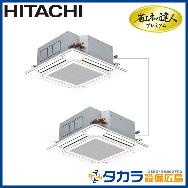 �ʥ��ͤ�ã�ͥץ�ߥ��� RCI-GP280RGHP5 ��Ω �Ƥ󤫤�4����(ŷ����������å�)������200V��280��(10��������)��Ʊ���ĥ���ܥ�⥳��ܥѥͥ�+ʬ����