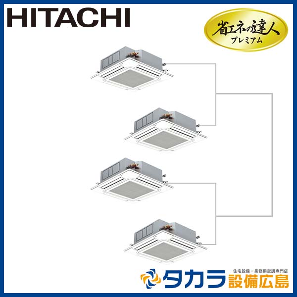 �ʥ��ͤ�ã�ͥץ�ߥ��� RCI-GP280RGHW5 ��Ω �Ƥ󤫤�4����(ŷ����������å�)������200V��280��(10��������)��Ʊ���ե����ܥ�⥳��ܥѥͥ�+ʬ����