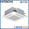 �ʥ��ͤ�ã�� RCI-GP112RSH11 ��Ω �Ƥ󤫤�4����(ŷ����������å�)������200V��112��(4��������)�����󥰥�ܥ�⥳��ܥѥͥ�
