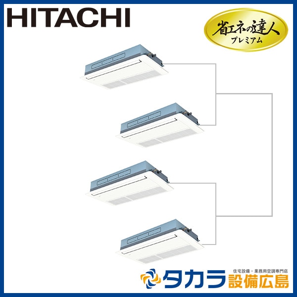 �ʥ��ͤ�ã�ͥץ�ߥ��� RCIS-GP280RGHW4 ��Ω �Ƥ󤫤�1����(ŷ����������å�)������200V��280��(10��������)��Ʊ���ե����ܥ�⥳��ܥѥͥ��ʬ����