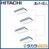 �ʥ��ͤ�ã�� RCIS-GP280RSHW4 ��Ω �Ƥ󤫤�1����(ŷ����������å�)������200V��280��(10��������)��Ʊ���ե����ܥ�⥳��ܥѥͥ��ʬ����
