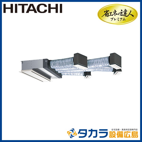 �ʥ��ͤ�ã�ͥץ�ߥ��� RCB-GP160RGH8 ��Ω �ӥ�ȥ��󡦻���200V��160��(6��������)�����󥰥�ܥ�⥳��ܥѥͥ�