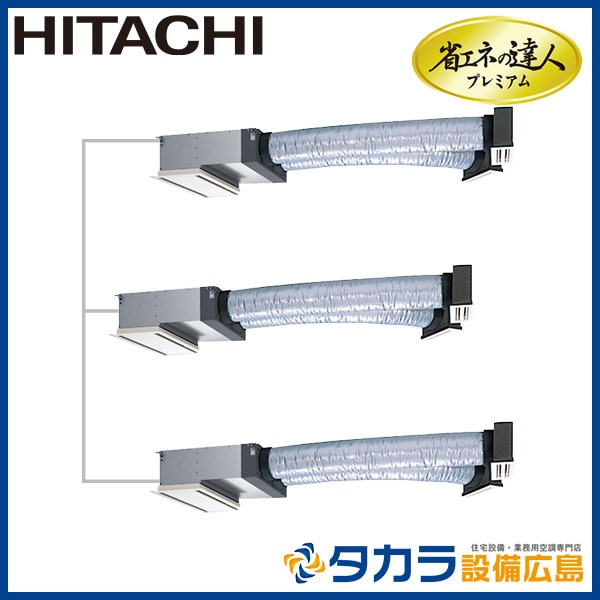 �ʥ��ͤ�ã�ͥץ�ߥ��� RCB-GP160RGHG8 ��Ω �ӥ�ȥ��󡦻���200V��160��(6��������)��Ʊ���ȥ�ץ�ܥ�⥳��ܥѥͥ��ʬ����