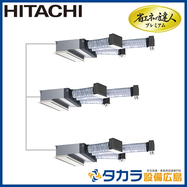 �ʥ��ͤ�ã�ͥץ�ߥ��� RCB-GP280RGHG4 ��Ω �ӥ�ȥ��󡦻���200V��280��(10��������)��Ʊ���ȥ�ץ�ܥ�⥳��ܥѥͥ��ʬ����