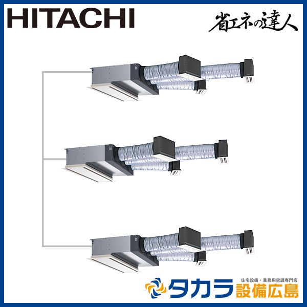 �ʥ��ͤ�ã�� RCB-GP280RSHG4 ��Ω �ӥ�ȥ��󡦻���200V��280��(10��������)��Ʊ���ȥ�ץ�ܥ�⥳��ܥѥͥ��ʬ����