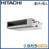 �ʥ��ͤ�ã�� RPI-GP63RSHJC11 ��Ω �Ƥ󤦤ᡦñ��200V��63��(2.5��������)�����󥰥�ܥ�⥳��