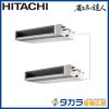 �ʥ��ͤ�ã�� RPI-GP280RSHPC4 ��Ω �Ƥ󤦤ᡦ����200V��280��(10��������)��Ʊ���ĥ���ܥ�⥳���ʬ����