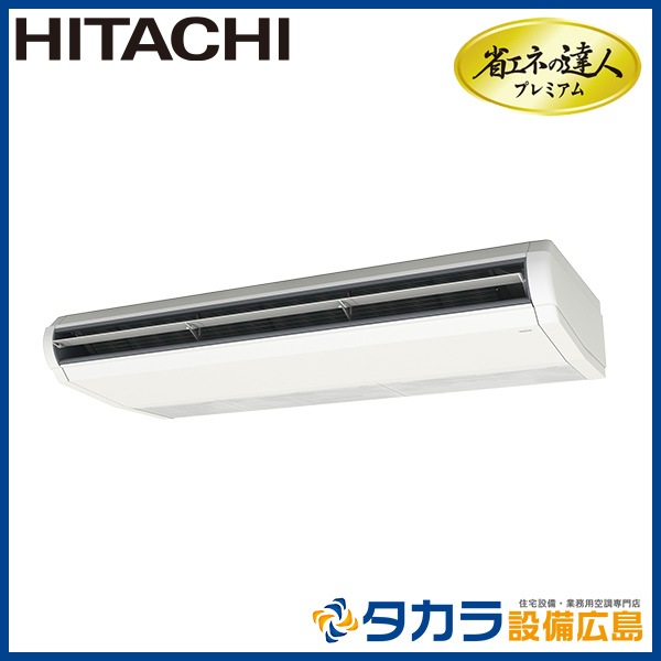 �ʥ��ͤ�ã�ͥץ�ߥ��� RPC-GP280RGH5 ��Ω �Ƥ�Ĥꡦ����200V��280��(10��������)�����󥰥�ܥ�⥳��