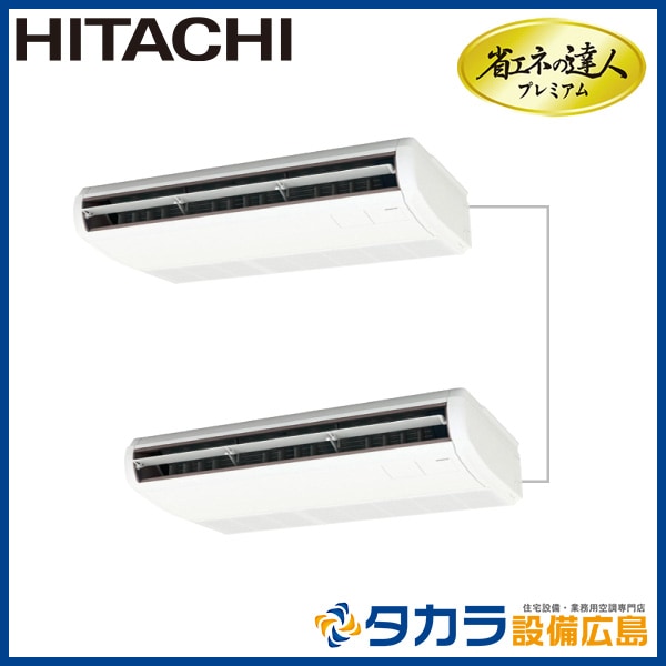 �ʥ��ͤ�ã�ͥץ�ߥ��� RPC-GP140RGHP7 ��Ω �Ƥ�Ĥꡦ����200V��140��(5��������)��Ʊ���ĥ���ܥ�⥳���ʬ����