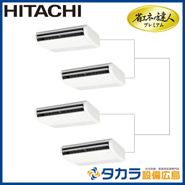 �ʥ��ͤ�ã�ͥץ�ߥ��� RPC-GP224RGHW4 ��Ω �Ƥ�Ĥꡦ����200V��224��(8��������)��Ʊ���ե����ܥ�⥳���ʬ����