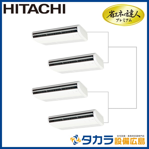 �ʥ��ͤ�ã�ͥץ�ߥ��� RPC-GP280RGHW4 ��Ω �Ƥ�Ĥꡦ����200V��280��(10��������)��Ʊ���ե����ܥ�⥳���ʬ����