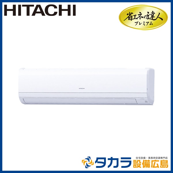 �ʥ��ͤ�ã�ͥץ�ߥ��� RPK-GP80RGHJ5 ��Ω ���٤�����ñ��200V��80��(3��������)�����󥰥�ܥ�⥳��