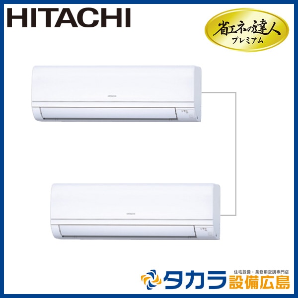 �ʥ��ͤ�ã�ͥץ�ߥ��� RPK-GP80RGHP7 ��Ω ���٤���������200V��80��(3��������)��Ʊ���ĥ���ܥ�⥳���ʬ����