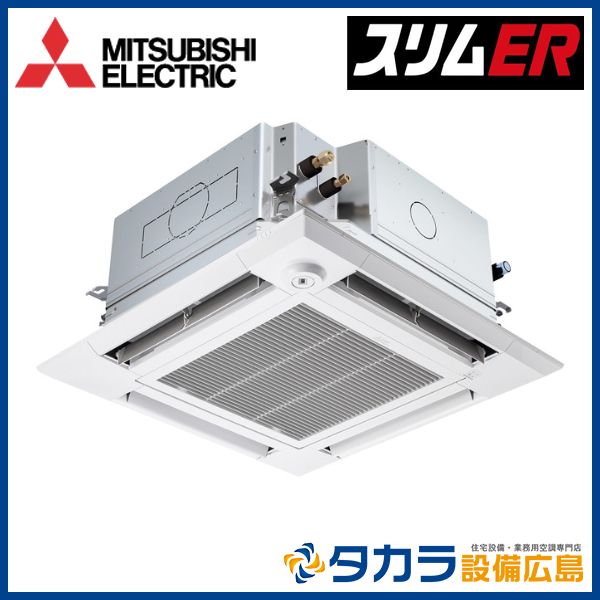 ���߸�ͭ��������������Բġ� �����ER PLZ-ERMP63HLE5 ��ɩ�ŵ� 4����ŷ�楫���åȷ� i����������������200V��P63��(2.5��������)��ɸ�ॷ�󥰥�ܥ磻��쥹��⥳��ܥࡼ�֥������󥵡��ѥͥ�/�ڼ���ȯ����