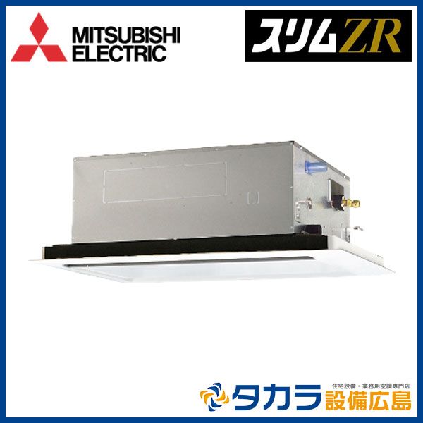 �����ZR PLZ-ZRMP50SL5 ��ɩ�ŵ� 2����ŷ�楫���åȷ���ñ��200V��P50��(2��������)��ɸ�ॷ�󥰥�ܥ磻�䡼�ɥ�⥳��ܥѥͥ�