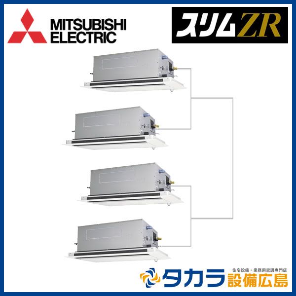 �����ZR PLZD-ZRMP280LF5 ��ɩ�ŵ� 2����ŷ�楫���åȷ�������200V��P280��(10��������)��Ʊ���ե����ܥ磻�䡼�ɥ�⥳��ܥࡼ�֥������󥵡��ѥͥ�+ʬ����