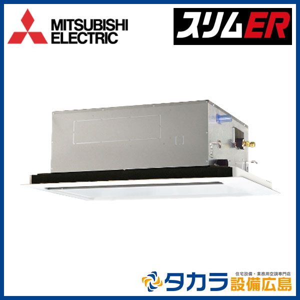 ���᡼�������󤻡�������������Բġ� �����ER PLZ-ERMP45SL5 ��ɩ�ŵ� 2����ŷ�楫���åȷ���ñ��200V��P45��(1.8��������)��ɸ�ॷ�󥰥�ܥ磻�䡼�ɥ�⥳��ܥѥͥ�