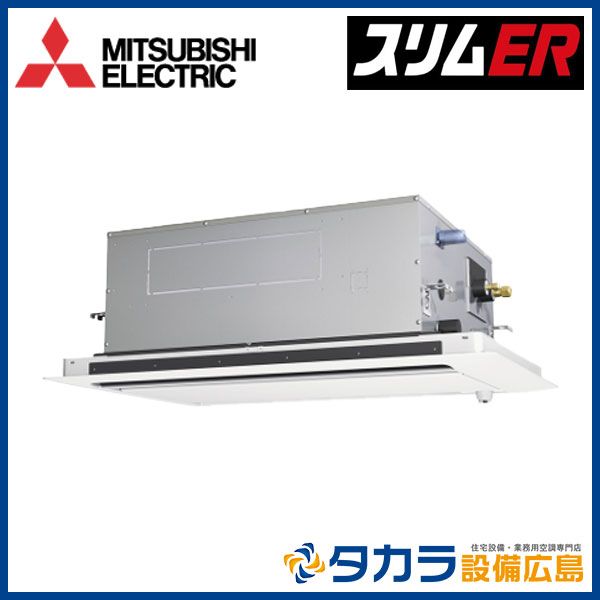 ���᡼�������󤻡�������������Բġ� �����ER PLZ-ERMP80LE5 ��ɩ�ŵ� 2����ŷ�楫���åȷ�������200V��P80��(3��������)��ɸ�ॷ�󥰥�ܥ磻�䡼�ɥ�⥳��ܥࡼ�֥������󥵡��ѥͥ�