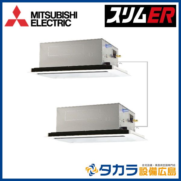 ���᡼�������󤻡�������������Բġ� �����ER PLZX-ERMP80L5 ��ɩ�ŵ� 2����ŷ�楫���åȷ�������200V��P80��(3��������)��Ʊ���ĥ���ܥ磻�䡼�ɥ�⥳��ܥѥͥ�+ʬ����