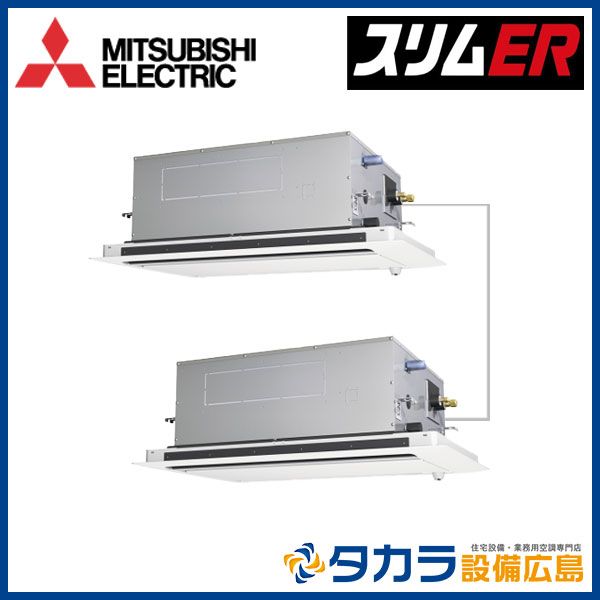 ���᡼�������󤻡�������������Բġ� �����ER PLZX-ERMP280LE5 ��ɩ�ŵ� 2����ŷ�楫���åȷ�������200V��P280��(10��������)��Ʊ���ĥ���ܥ磻�䡼�ɥ�⥳��ܥࡼ�֥������󥵡��ѥͥ�+ʬ����