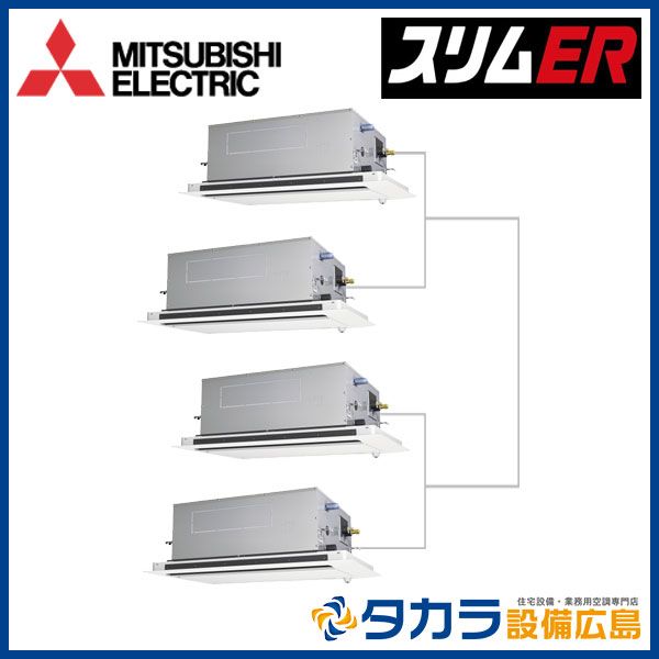 ���᡼�������󤻡�������������Բġ� �����ER PLZD-ERMP280LE5 ��ɩ�ŵ� 2����ŷ�楫���åȷ�������200V��P280��(10��������)��Ʊ���ե����ܥ磻�䡼�ɥ�⥳��ܥࡼ�֥������󥵡��ѥͥ�+ʬ����