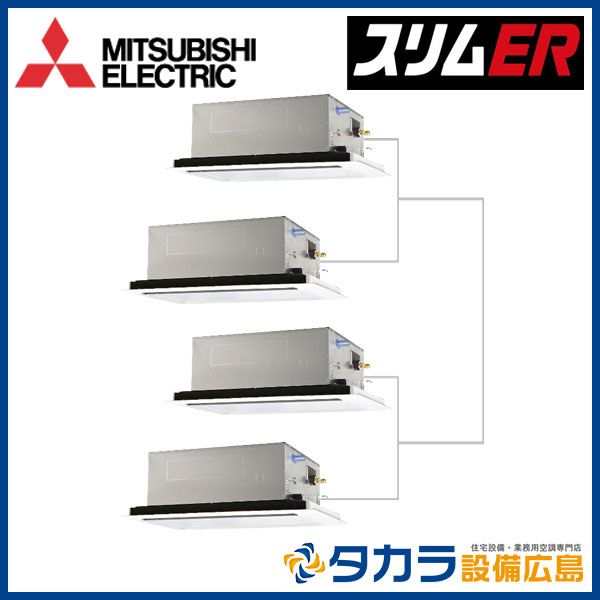 ���᡼�������󤻡�������������Բġ� �����ER PLZD-ERMP280L5 ��ɩ�ŵ� 2����ŷ�楫���åȷ�������200V��P280��(10��������)��Ʊ���ե����ܥ磻�䡼�ɥ�⥳��ܥѥͥ�+ʬ����