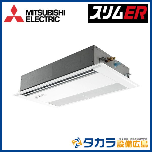 ���᡼�������󤻡�������������Բġ� �����ER PMZ-ERMP63FE5 ��ɩ�ŵ� 1����ŷ�楫���åȷ�������200V��P63��(2.5��������)��ɸ�ॷ�󥰥�ܥ磻�䡼�ɥ�⥳��ܥࡼ�֥������󥵡��ѥͥ�