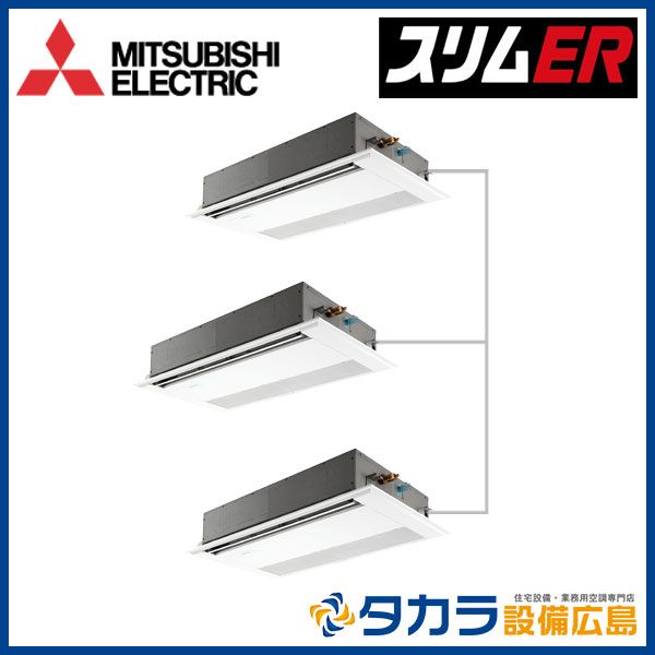 ���᡼�������󤻡�������������Բġ� �����ER PMZT-ERMP224F5 ��ɩ�ŵ� 1����ŷ�楫���åȷ�������200V��P224��(8��������)��Ʊ���ȥ�ץ�ܥ磻�䡼�ɥ�⥳��ܥѥͥ��ʬ����