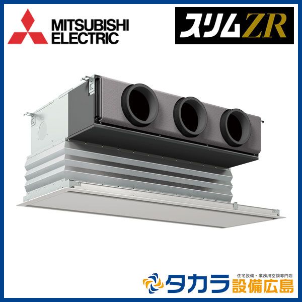 �����ZR PDZ-ZRMP50G5 ��ɩ�ŵ� ŷ��ӥ�ȥ����������200V��P50��(2��������)��ɸ�ॷ�󥰥�ܥ磻�䡼�ɥ�⥳��ܲ��ѥѥͥ�